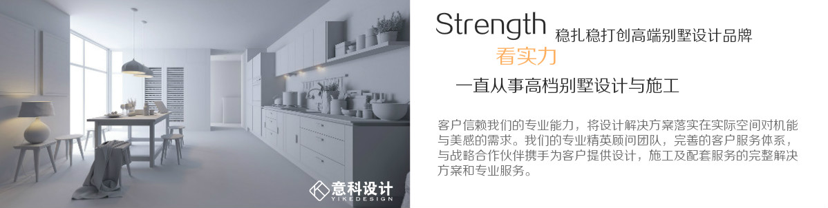 上海意科设计