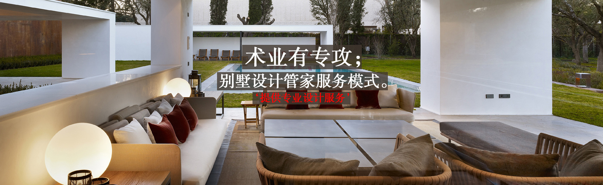上海意科设计