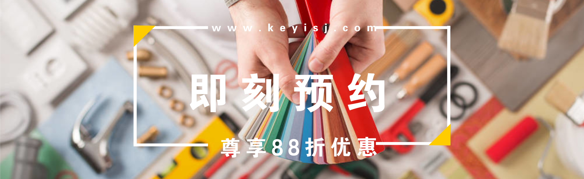 上海意科设计