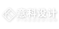 上海意科设计