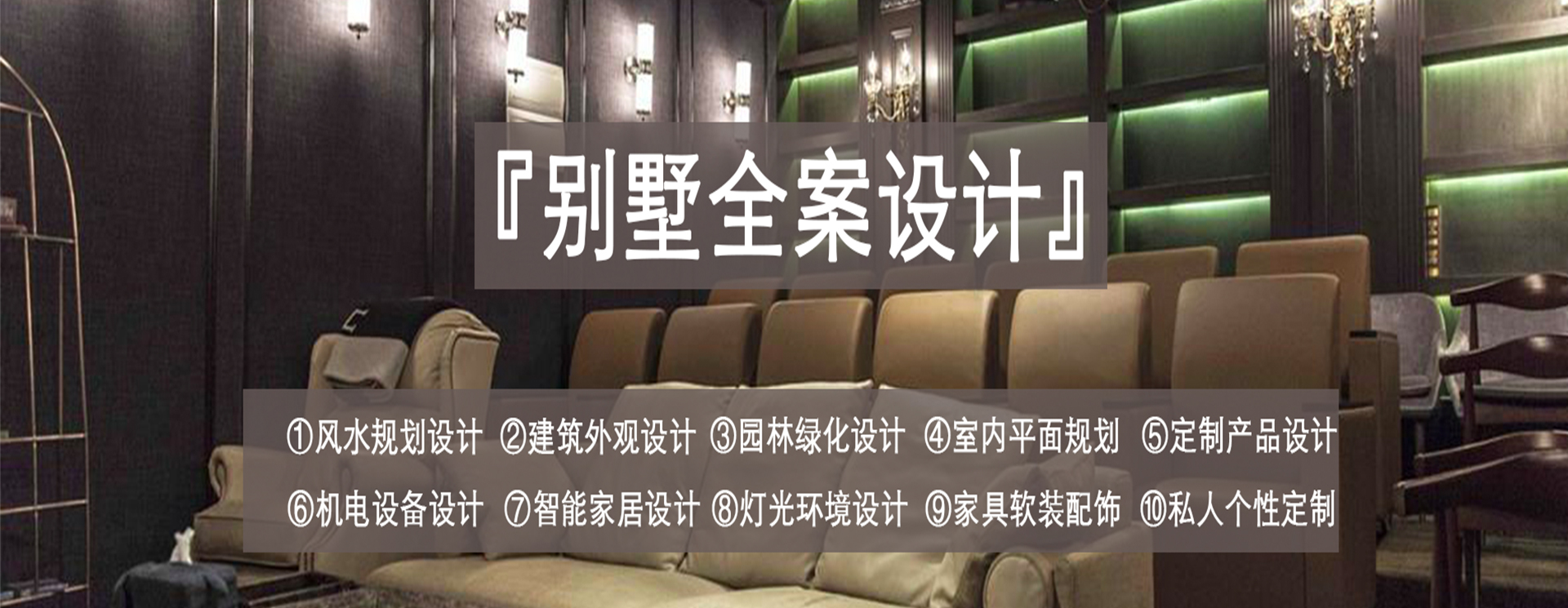 上海意科设计