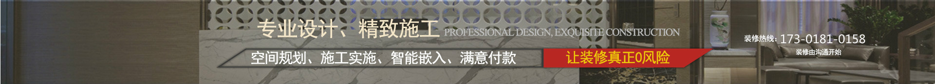 上海意科设计