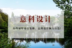 企业文化