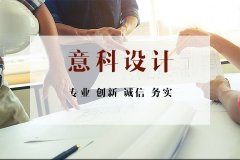 意科团队